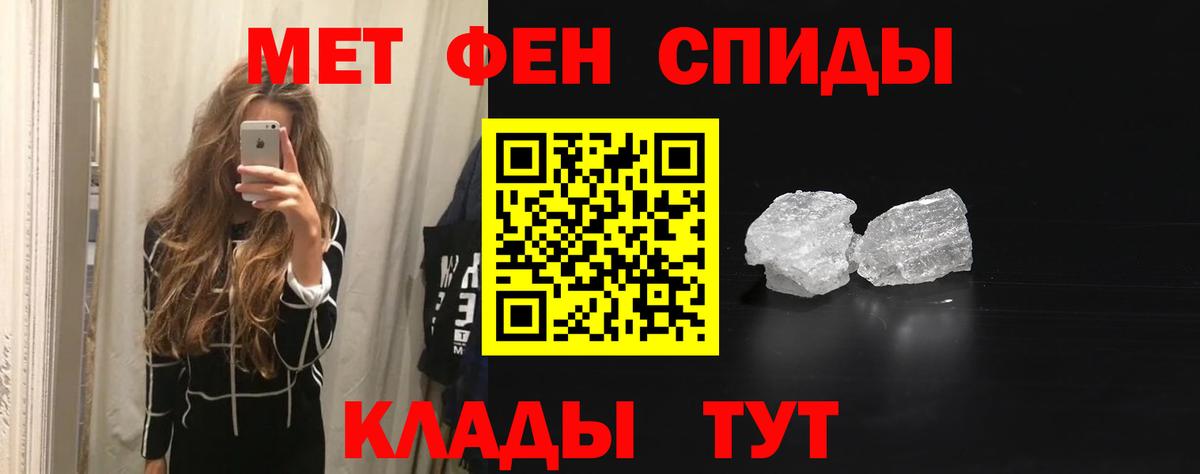 Amphetamine Розовый Похвистнево