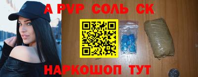 амфетамин Бугуруслан