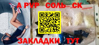 мдпв Бузулук