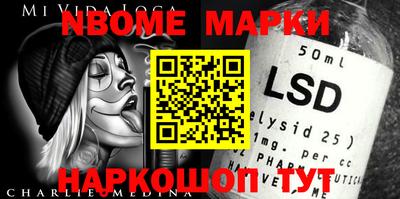 PSILOCYBIN Будённовск