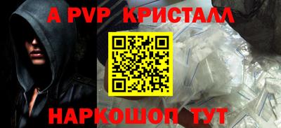 амфетамин Бугуруслан