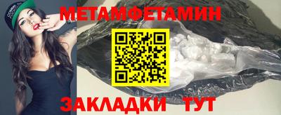 PSILOCYBIN Будённовск