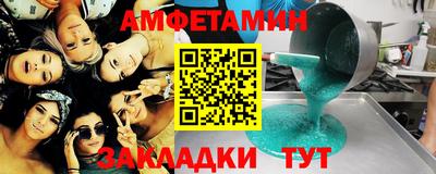 амфетамин Бугуруслан