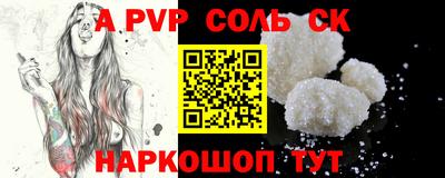 амфетамин Бугуруслан