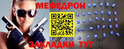 амфетамин Бугуруслан