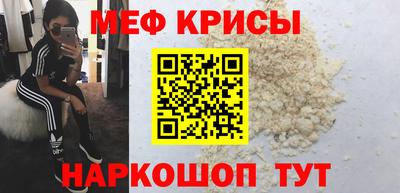 амфетамин Бугуруслан