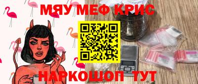 амфетамин Бугуруслан