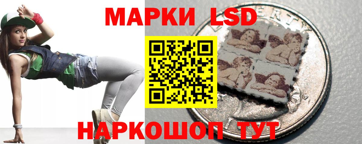 Лсд 25 экстази кислота  Вход с VPN  Похвистнево  omg ссылка  LSD-25 экстази кислота 