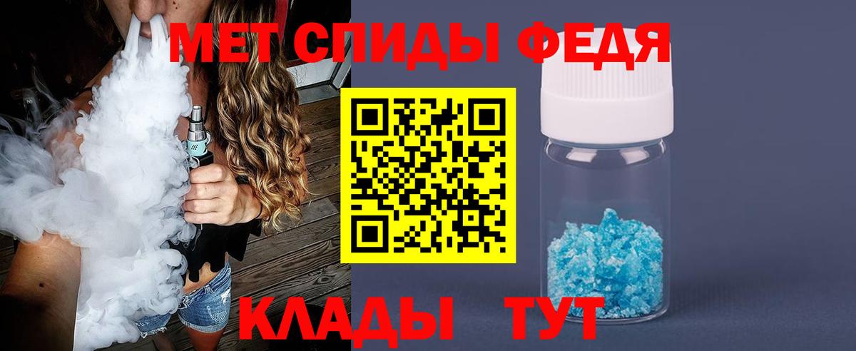 Метамфетамин пудра Похвистнево