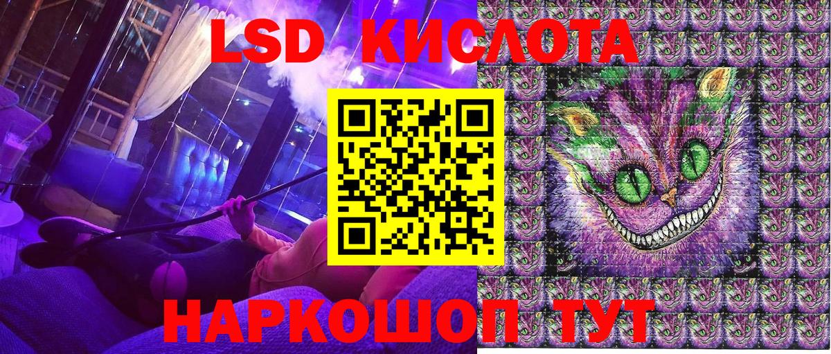 Марки 25I-NBOMe 1,5мг  Вход с VPN  Похвистнево 