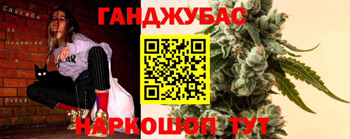 МАРИХУАНА Bruce Banner  Конопля SATIVA & INDICA  Похвистнево  Вход с VPN 